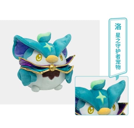Star Guardian Plush Set — Ha & Lo (Star Guardian Pets)