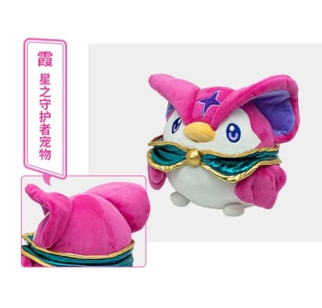 Star Guardian Plush Set — Ha & Lo (Star Guardian Pets)