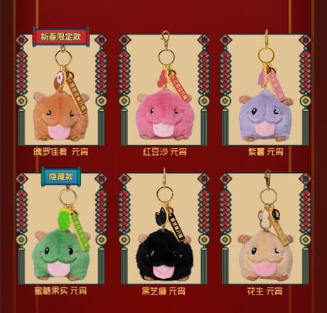 Lunar New Year Poro Blind Box Single